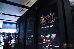 画像ギャラリー No.001のサムネイル画像 / EVO Japanプレ大会「賽[sai]」が開幕。初日となる本日はメイントーナメントの予選とサイドトーナメント，21日は決勝大会が開催