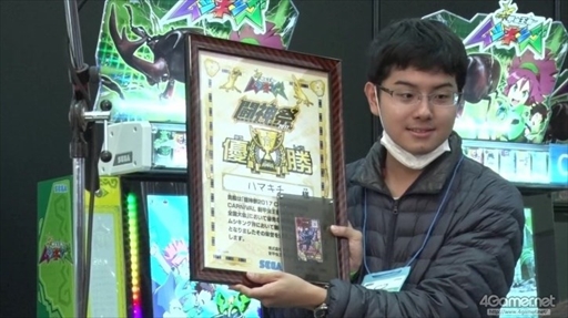 画像ギャラリー No.329のサムネイル画像 / アーケードゲーム全国大会「闘神祭2017」,20タイトルもの種目で新たな闘神が誕生した大会の模様をフォトレポートでお届け