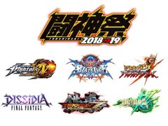 「闘神祭 2018-19」の決勝日程が発表。4部門による1Day大会と，BT杯の共催も明らかに