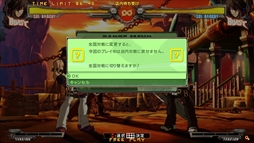 画像ギャラリー No.005のサムネイル画像 / 店舗間でのオンライン対戦に対応した「GUILTY GEAR Xrd REV 2」が本日稼働開始。USB対応の家庭用コントローラを使用できる