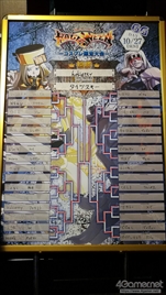 画像ギャラリー No.036のサムネイル画像 / アークシステムワークス「HALLOWEEN PARTY 2019 GUILTY GEAR DAY」レポート。シリーズのファンが集い，コスプレや交流大会を楽しんだ
