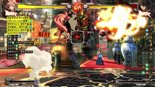 画像ギャラリー No.008のサムネイル画像 / 「GUILTY GEAR Xrd REV 2」プレイインプレッション。ナンバリングを新たに正統進化を遂げた「GUILTY GEAR」シリーズ最新作