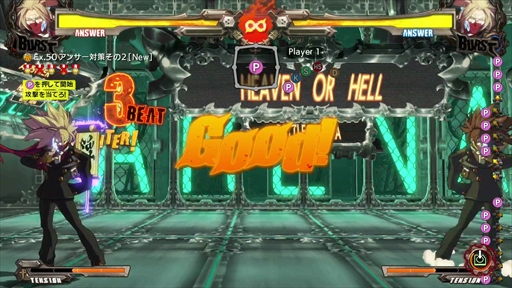 画像ギャラリー No.009のサムネイル画像 / 「GUILTY GEAR Xrd REV 2」プレイインプレッション。ナンバリングを新たに正統進化を遂げた「GUILTY GEAR」シリーズ最新作