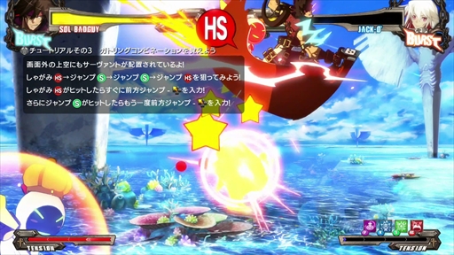 画像ギャラリー No.013のサムネイル画像 / 「GUILTY GEAR Xrd REV 2」プレイインプレッション。ナンバリングを新たに正統進化を遂げた「GUILTY GEAR」シリーズ最新作