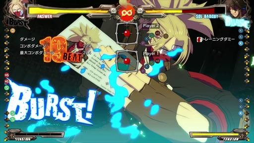画像ギャラリー No.014のサムネイル画像 / 「GUILTY GEAR Xrd REV 2」プレイインプレッション。ナンバリングを新たに正統進化を遂げた「GUILTY GEAR」シリーズ最新作