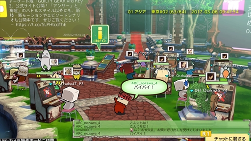 画像ギャラリー No.005のサムネイル画像 / 「GUILTY GEAR Xrd REV 2」が本日発売。進化を遂げて洗練された対戦格闘ゲームの魅力を紹介
