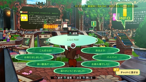 画像ギャラリー No.006のサムネイル画像 / 「GUILTY GEAR Xrd REV 2」が本日発売。進化を遂げて洗練された対戦格闘ゲームの魅力を紹介