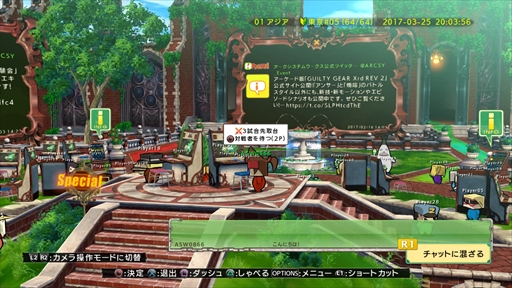 画像ギャラリー No.007のサムネイル画像 / 「GUILTY GEAR Xrd REV 2」が本日発売。進化を遂げて洗練された対戦格闘ゲームの魅力を紹介