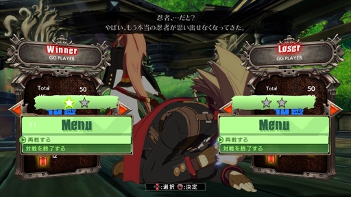 画像ギャラリー No.008のサムネイル画像 / 「GUILTY GEAR Xrd REV 2」が本日発売。進化を遂げて洗練された対戦格闘ゲームの魅力を紹介