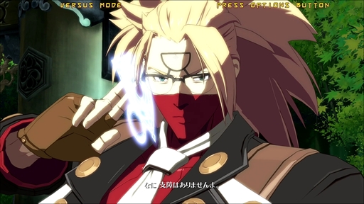 画像ギャラリー No.001のサムネイル画像 / 「GUILTY GEAR Xrd REV 2」家庭用版発売記念! 今日から始める新キャラクター攻略“アンサー編”