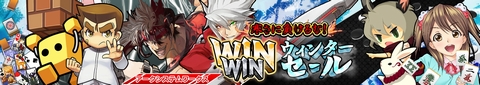 画像ギャラリー No.001のサムネイル画像 / アークシステムワークスがPS4/PS3/3DSのDLソフトとDLC合計48商品を1月9日までセール