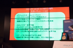 画像ギャラリー No.005のサムネイル画像 / 「GGXrd」「BBCF」の2017年における優秀選手が集結。「ARC SYSTEM WORKS FIGHTING GAME AWARD 2017」イベントレポート