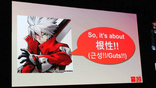 画像ギャラリー No.034のサムネイル画像 / ［NDC18］アークシステムワークスの講演「2D格闘ゲームの長期運用」聴講レポート。石渡氏，安部氏が“アーク格ゲー”の歩みを語る