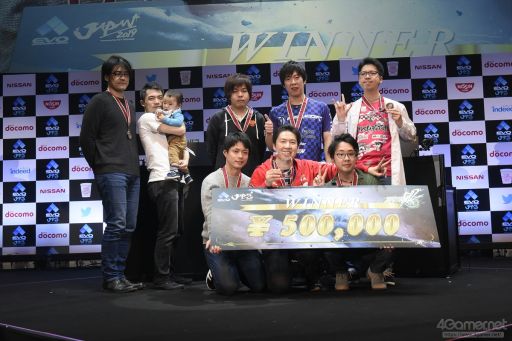 画像ギャラリー No.002のサムネイル画像 / ［EVO Japan］「GUILTY GEAR Xrd REV 2」部門の優勝はサミット選手の手に。エントリー数320名の激戦を制し，賞金50万円を獲得