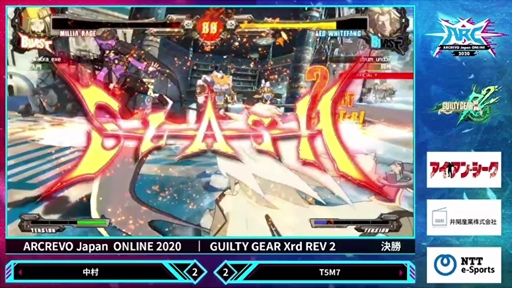 画像ギャラリー No.002のサムネイル画像 / ARCREVO 2020の「GUILTY GEAR Xrd REV 2」部門優勝はT5M7選手。実績豊富なレオ使いが新たな栄冠を手に