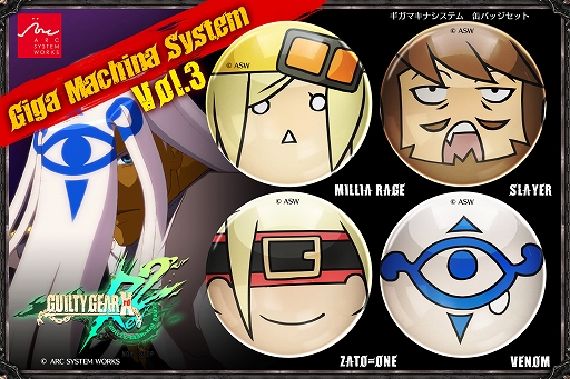 画像ギャラリー No.003のサムネイル画像 / アークシステムワークス初となる3on3オンライン大会「ARC CHARITY CUP 2021」のエントリー受付が開始