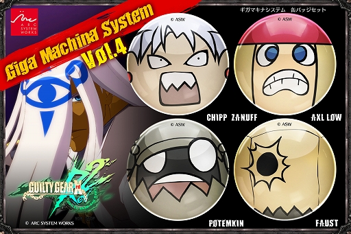 画像ギャラリー No.004のサムネイル画像 / アークシステムワークス初となる3on3オンライン大会「ARC CHARITY CUP 2021」のエントリー受付が開始