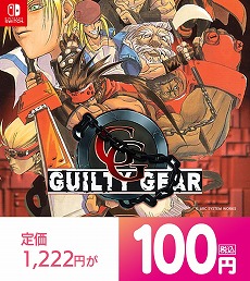 画像ギャラリー No.005のサムネイル画像 / 「GUILTY GEAR Xrd REV 2」や初代「GUILTY GEAR」などシリーズ4作品を100円以下で買える“#春のギルティギア100円セール”が開催