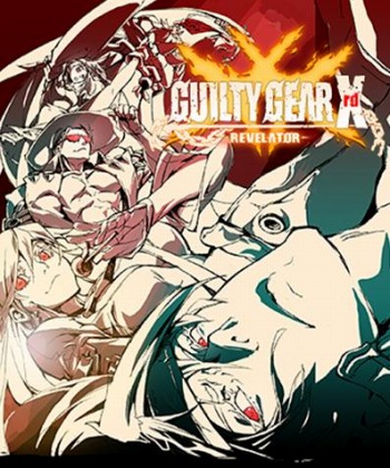画像ギャラリー No.004のサムネイル画像 / 「ギルティギア」シリーズ作品が最大85%オフに。アークシステムワークスが“#GGSTオープンβ開催記念セール”を開催