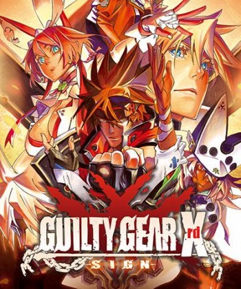画像ギャラリー No.005のサムネイル画像 / 「ギルティギア」シリーズ作品が最大85%オフに。アークシステムワークスが“#GGSTオープンβ開催記念セール”を開催