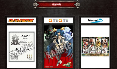 画像ギャラリー No.006のサムネイル画像 / 「GUILTY GEAR Xrd REV 2」に搭載されるオンラインロビーの概要が公開。PC版「REVELATOR」用のアップグレードDLCは6月1日にリリース