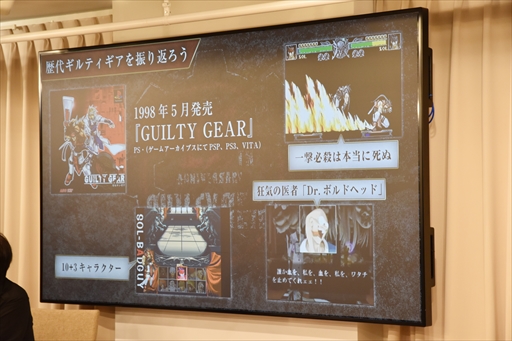 画像ギャラリー No.004のサムネイル画像 / 石渡太輔氏ら開発陣がシリーズと歩んだ20年を振り返る。「GUILTY GEAR」シリーズ生誕20周年記念イベントレポート