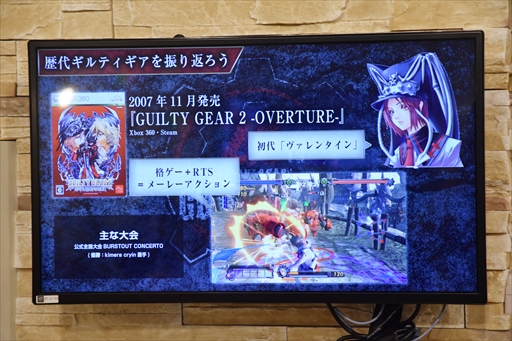画像ギャラリー No.014のサムネイル画像 / 石渡太輔氏ら開発陣がシリーズと歩んだ20年を振り返る。「GUILTY GEAR」シリーズ生誕20周年記念イベントレポート