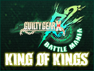 画像ギャラリー No.001のサムネイル画像 / 「GUILTY GEAR Xrd REV2」，YOUDEALが運営するニコニコチャンネルで2周年記念のオフラインエキシビションが6月2日に開催
