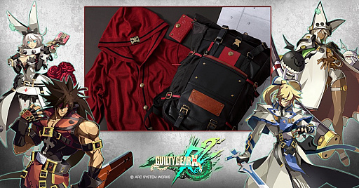 画像ギャラリー No.001のサムネイル画像 / 「GUILTY GEAR Xrd REV 2」と「BLAZBLUE CENTRALFICTION」のファッションアイテムが登場