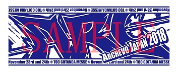 画像ギャラリー No.008のサムネイル画像 / 「ARCREVO JAPAN 2018」が2018年11月23日と24日にTOC五反田メッセで開催。「キルラキル ザ・ゲーム -異布-」のプレイアブル出展も