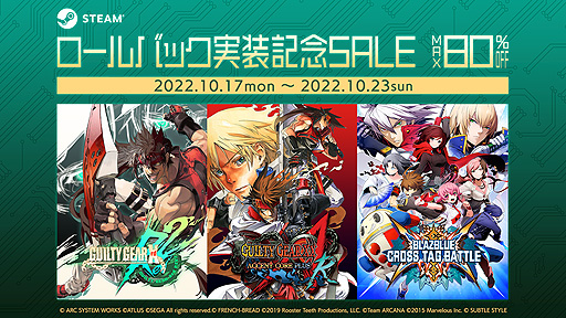 画像ギャラリー No.003のサムネイル画像 / PC（Steam）版「GUILTY GEAR Xrd REV 2」，ロールバックネットコード実装に関するパブリックテストを10月17日〜11月1日に実施へ