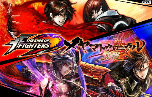 画像ギャラリー No.001のサムネイル画像 / 京と庵が参戦。「ヤマトクロニクル覚醒」にて「KOF」コラボ第2弾が開始