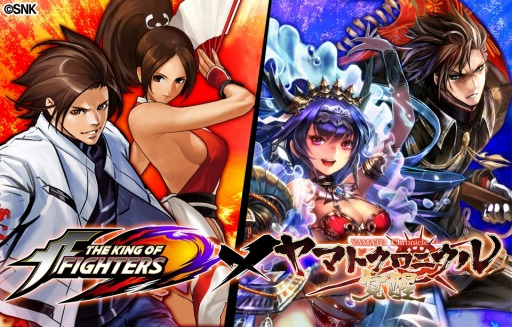 画像ギャラリー No.001のサムネイル画像 / 「ヤマトクロニクル覚醒」と「KOF」のコラボイベントに不知火 舞が参戦