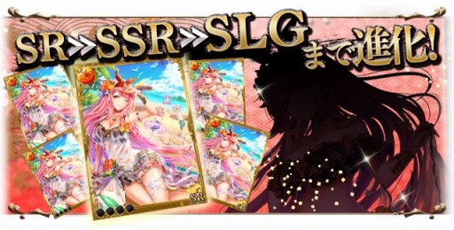 画像ギャラリー No.003のサムネイル画像 / 「ヤマトクロニクル覚醒」,5周年記念アニバーサリーイベントが開催中