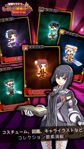 画像ギャラリー No.004のサムネイル画像 / ポラリスエックスの新作RPG「しくじり勇者は優柔不断」が配信を開始。やり込み要素満載の王道RPG