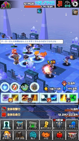 画像ギャラリー No.005のサムネイル画像 / ポラリスエックスの新作RPG「しくじり勇者は優柔不断」が配信を開始。やり込み要素満載の王道RPG