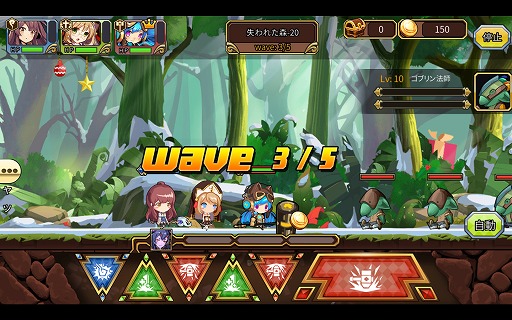 画像ギャラリー No.001のサムネイル画像 / スマホ向けRPG「ファンタジーハンターストーリー」，事前登録の受付が開始。公式サイトもオープン