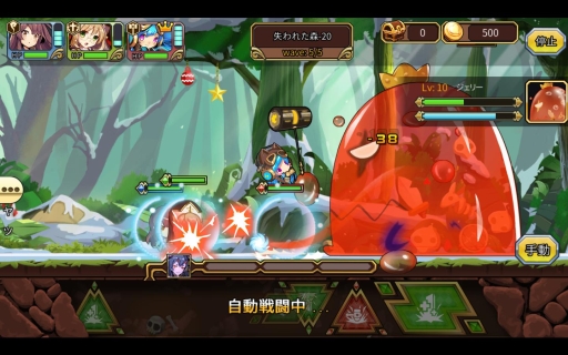 画像ギャラリー No.002のサムネイル画像 / 「ファンタジーハンターストーリー」予約TOPにて事前予約がスタート