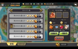 画像ギャラリー No.005のサムネイル画像 / 「ファンタジーハンターストーリー」が本日配信。予約特典の配布も実施中