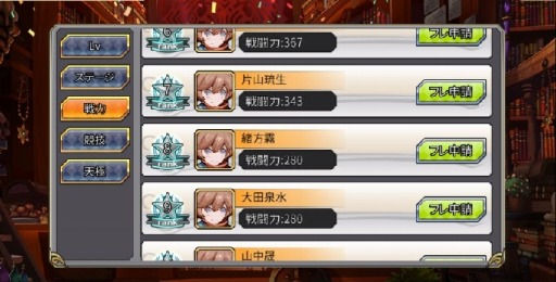 画像ギャラリー No.007のサムネイル画像 / 「ファンタジーハンターストーリー」,初心者イベント「修羅の道」を開催