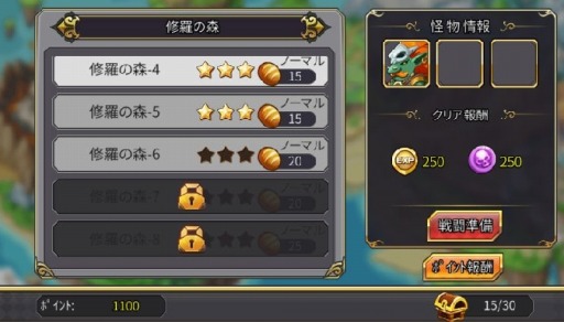 画像ギャラリー No.009のサムネイル画像 / 「ファンタジーハンターストーリー」,初心者イベント「修羅の道」を開催