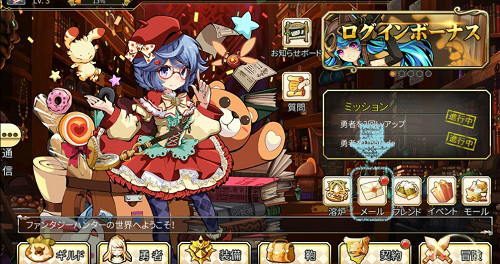 画像ギャラリー No.007のサムネイル画像 / 「ファンタジーハンターストーリー」，Sランクの新勇者フェレナなどが登場