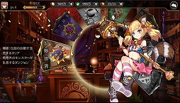画像ギャラリー No.002のサムネイル画像 / 「ファンタジーハンターストーリー」，ギルドイベント“幻獣討伐”が開幕