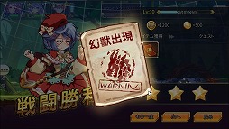 画像ギャラリー No.005のサムネイル画像 / 「ファンタジーハンターストーリー」，ギルドイベント“幻獣討伐”が開幕