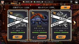 画像ギャラリー No.006のサムネイル画像 / 「ファンタジーハンターストーリー」，ギルドイベント“幻獣討伐”が開幕