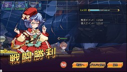 画像ギャラリー No.008のサムネイル画像 / 「ファンタジーハンターストーリー」，ギルドイベント“幻獣討伐”が開幕