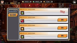 画像ギャラリー No.009のサムネイル画像 / 「ファンタジーハンターストーリー」，ギルドイベント“幻獣討伐”が開幕