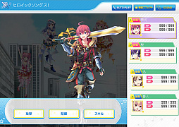 画像ギャラリー No.004のサムネイル画像 / フロンティアワークス,クリエイティブRPG第3弾となる新作ブラウザゲーム「ヒロイックソングス」を2017年2月にサービス開始。今度のモチーフはアイドルだ