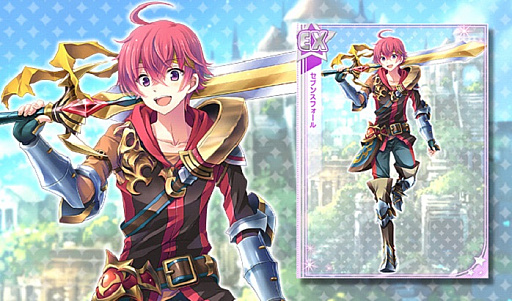 画像ギャラリー No.004のサムネイル画像 / クリエイティブRPG「ヒロイックソングス」のサービスが本日スタート。自分だけのキャラソンも作れるスタートキャンペーンも