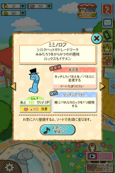 画像ギャラリー No.008のサムネイル画像 / キュートなみみずパズル「ぐんぺい 花のカーニバル」が配信決定&事前登録開始。応援モデルに双子“りんか&あんな”さんを起用